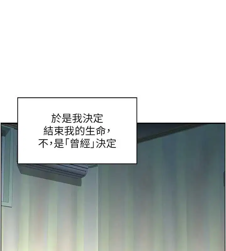 第12話-肥宅與精靈