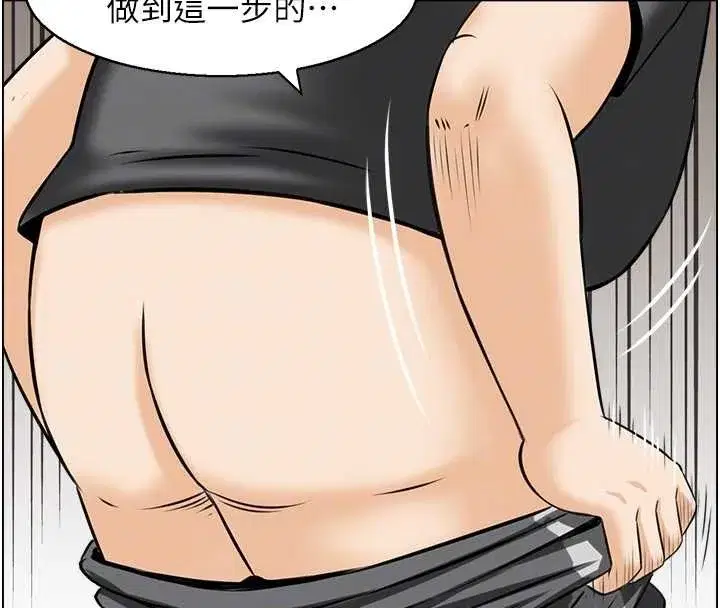 第12話-肥宅與精靈