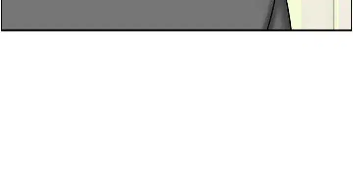 第12話-肥宅與精靈