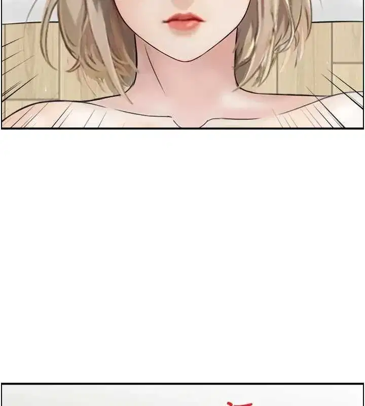 第12話-肥宅與精靈