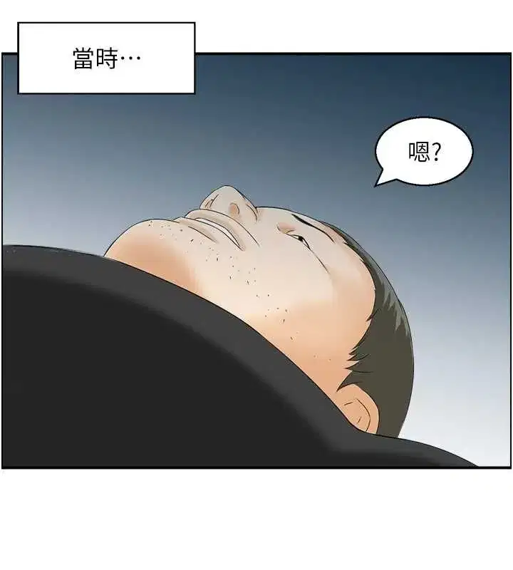 第12話-肥宅與精靈