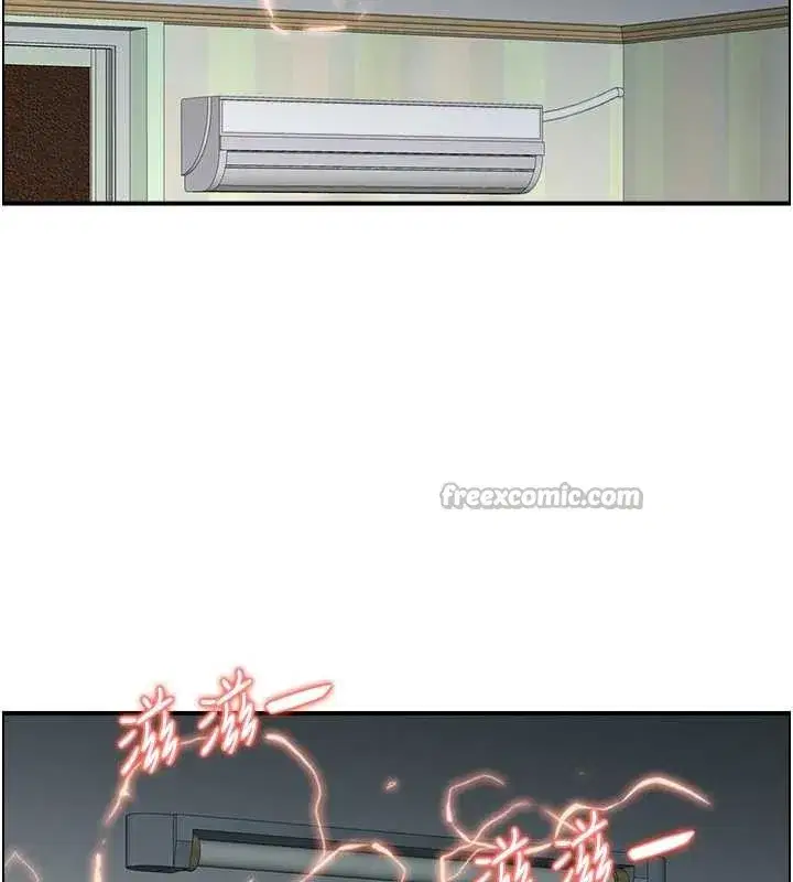 第12話-肥宅與精靈