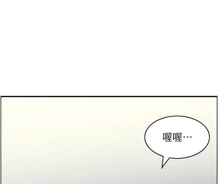 第12話-肥宅與精靈