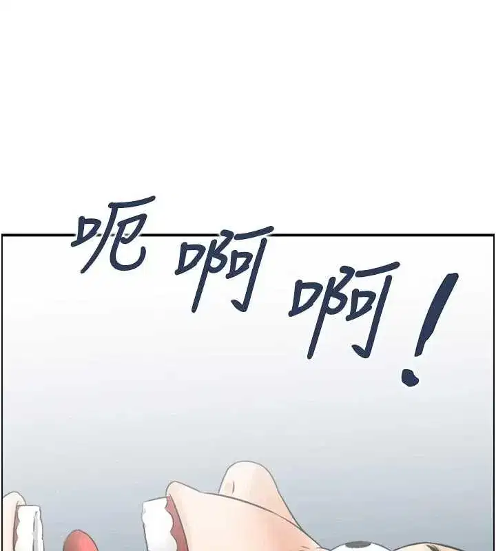 第12話-肥宅與精靈