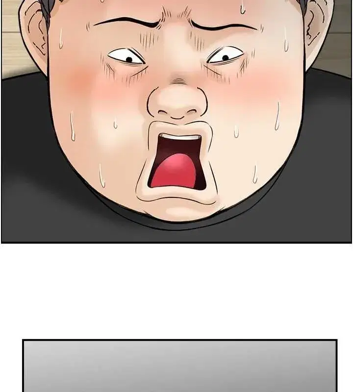 第12話-肥宅與精靈