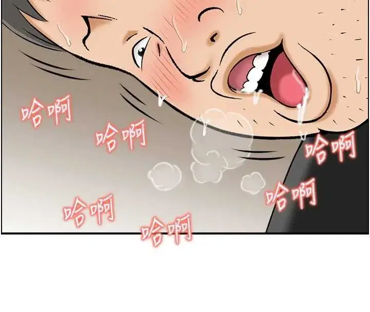 第12話-肥宅與精靈