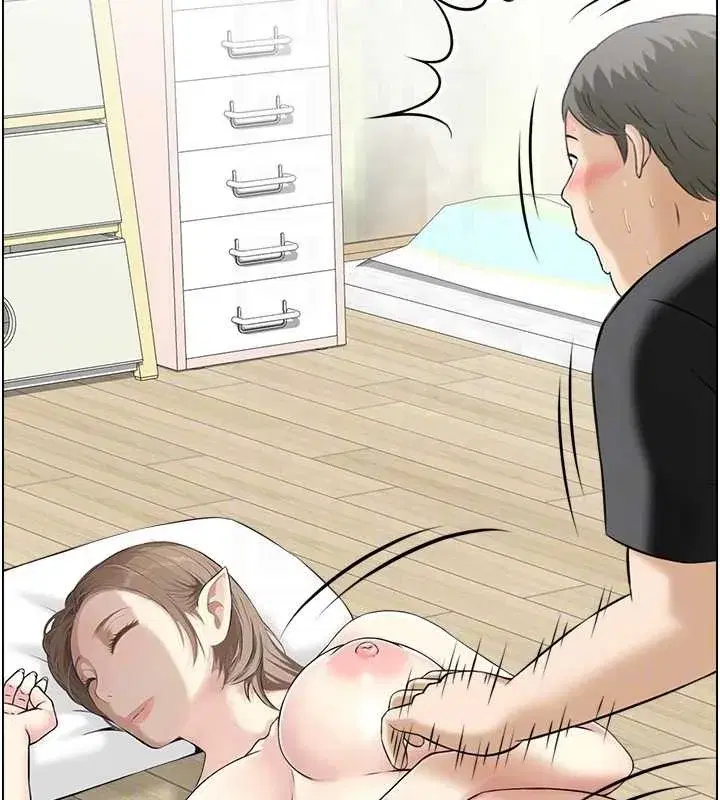 第12話-肥宅與精靈