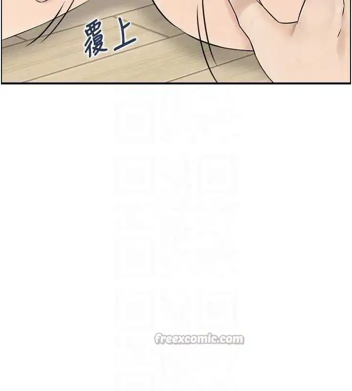 第12話-肥宅與精靈