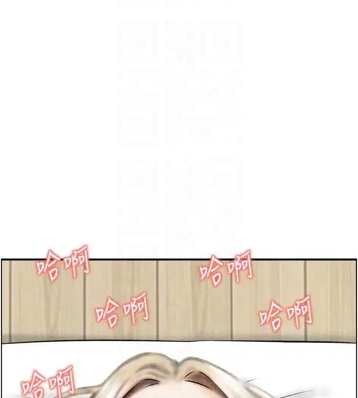 第12話-肥宅與精靈