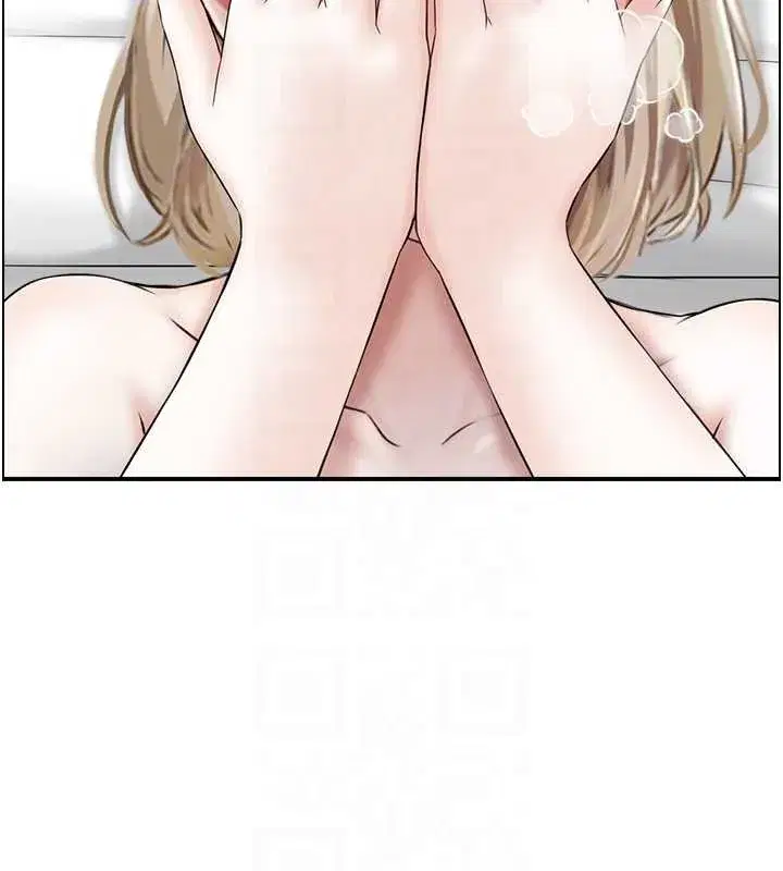 第13話-激發性力的方法