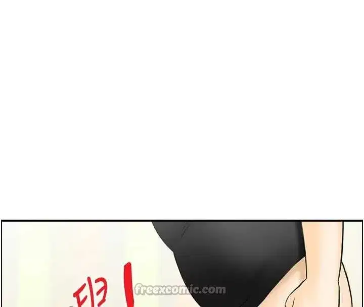 第13話-激發性力的方法