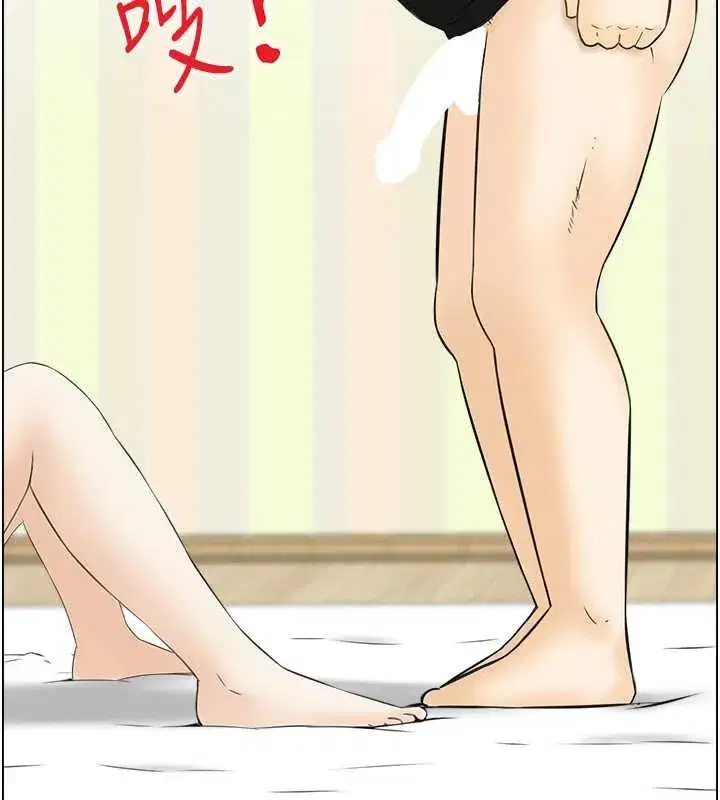 第13話-激發性力的方法