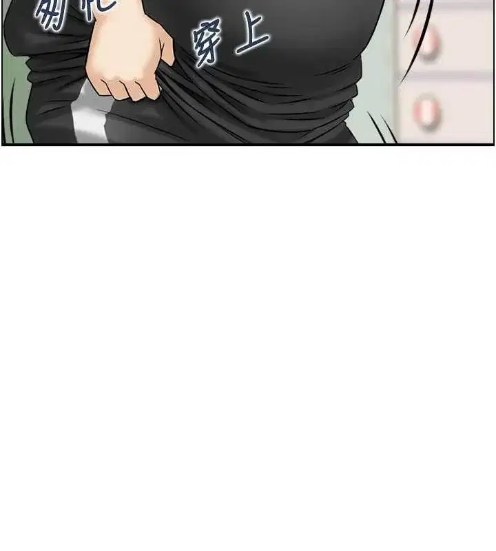 第13話-激發性力的方法