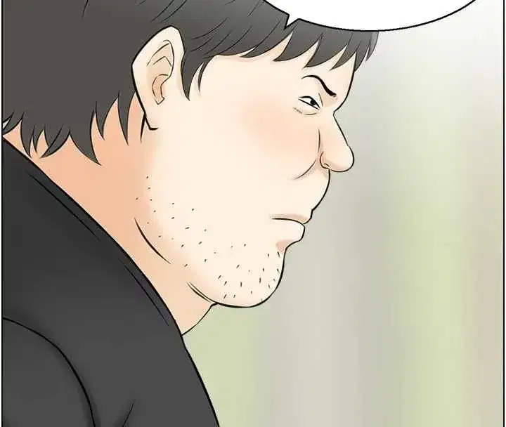 第13話-激發性力的方法