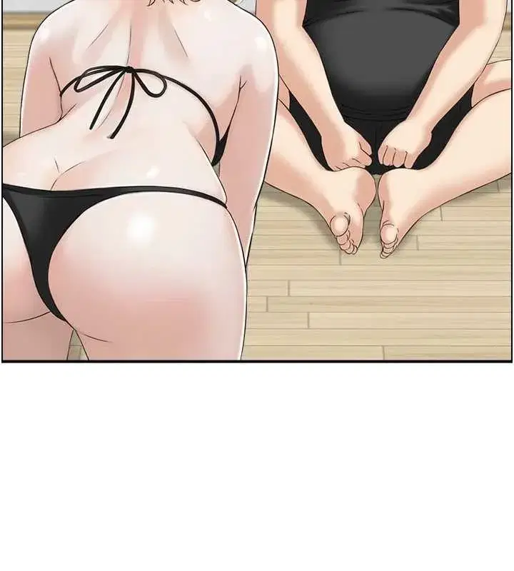 第13話-激發性力的方法