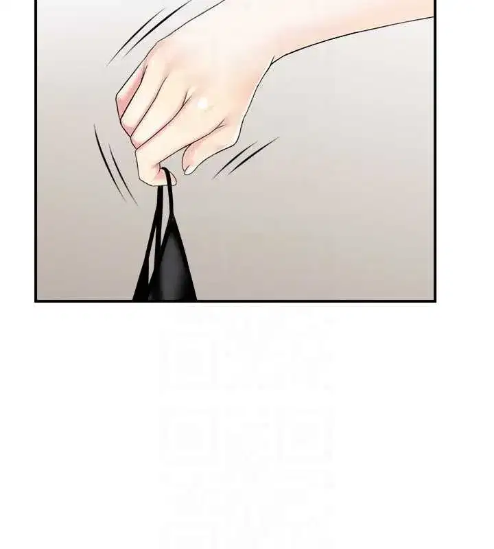 第13話-激發性力的方法