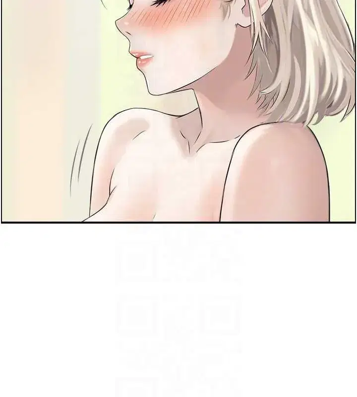 第13話-激發性力的方法