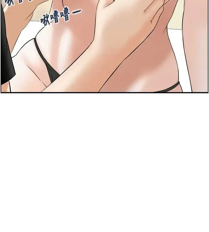 第13話-激發性力的方法