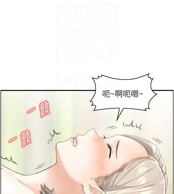 第14話-意猶未盡的靈修