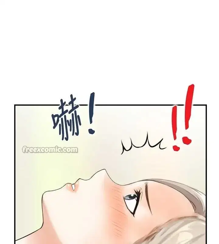 第14話-意猶未盡的靈修