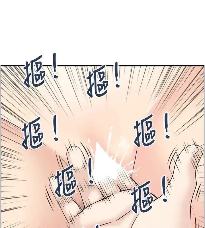 第14話-意猶未盡的靈修