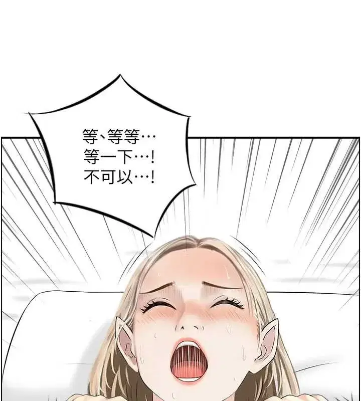 第14話-意猶未盡的靈修