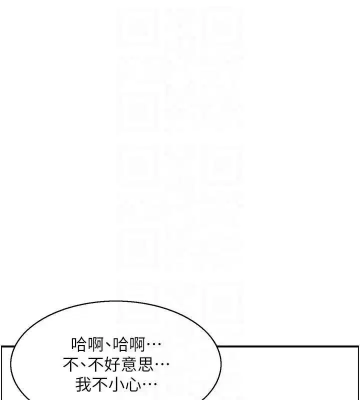 第14話-意猶未盡的靈修