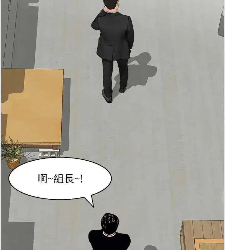 第15話-魅魔的把戲