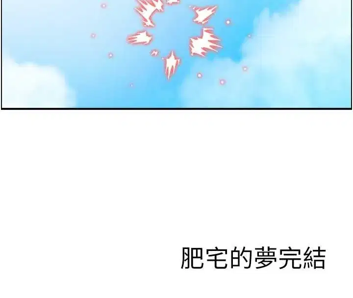 第15話-魅魔的把戲