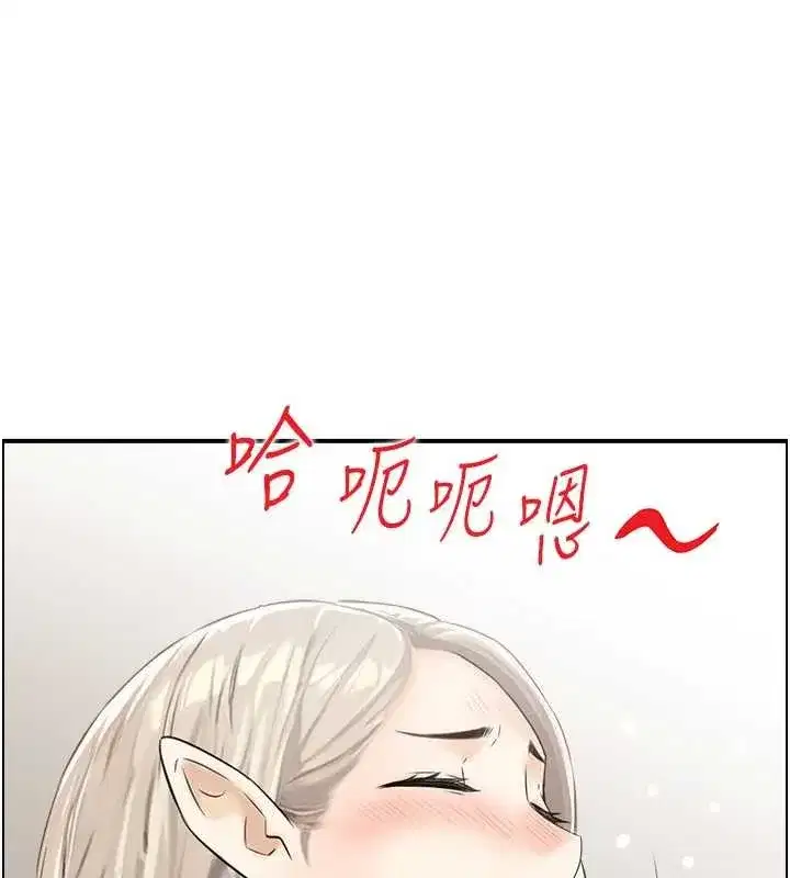 第15話-魅魔的把戲