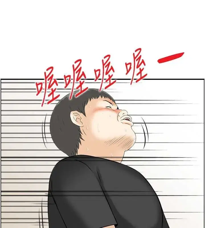 第15話-魅魔的把戲