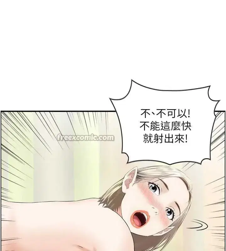 第15話-魅魔的把戲