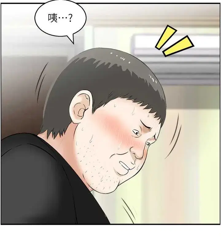 第15話-魅魔的把戲