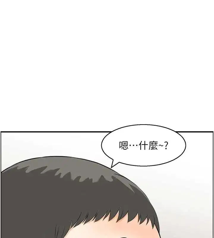 第15話-魅魔的把戲