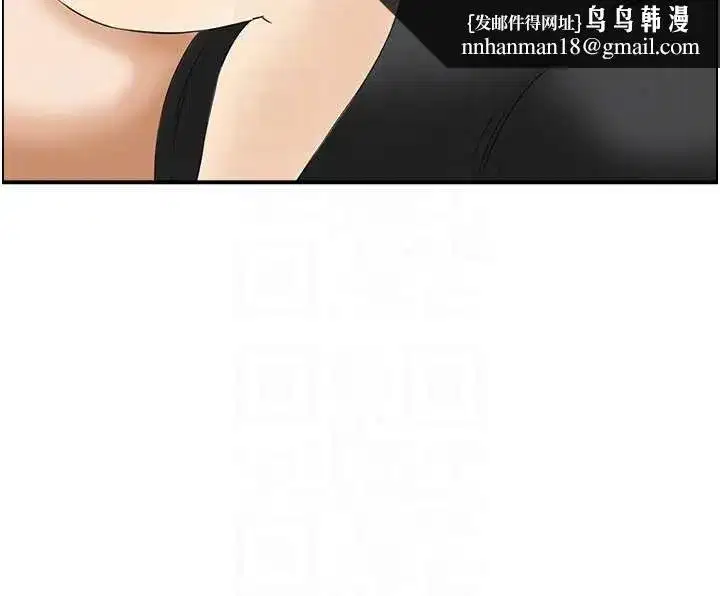 第15話-魅魔的把戲