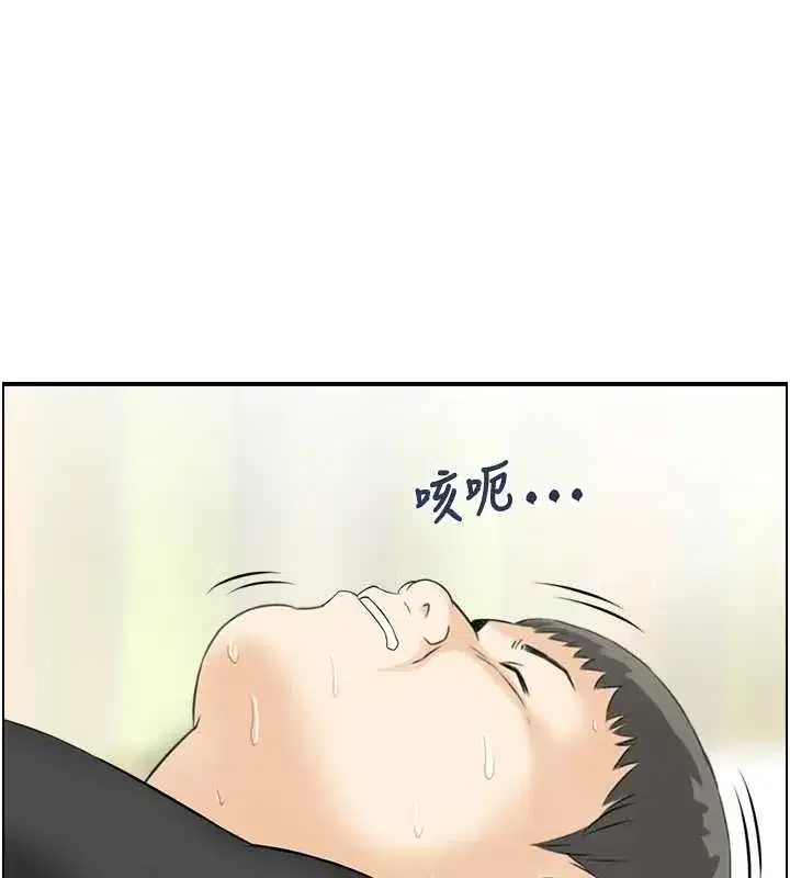 第15話-魅魔的把戲