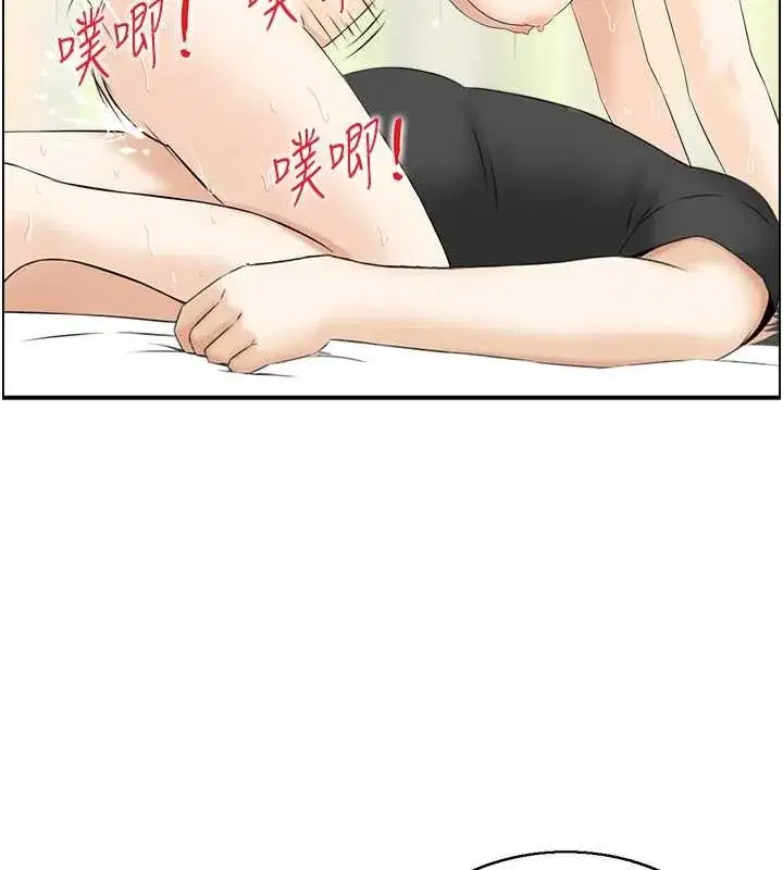 第15話-魅魔的把戲