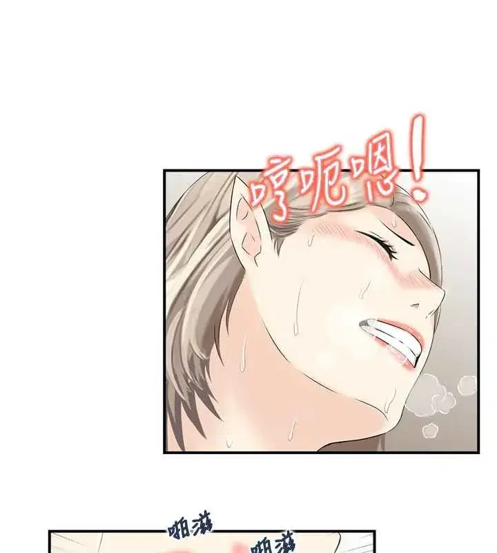 第15話-魅魔的把戲