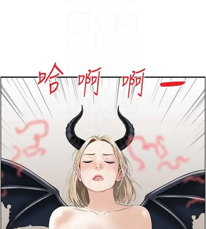 第15話-魅魔的把戲