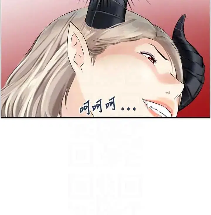 第15話-魅魔的把戲