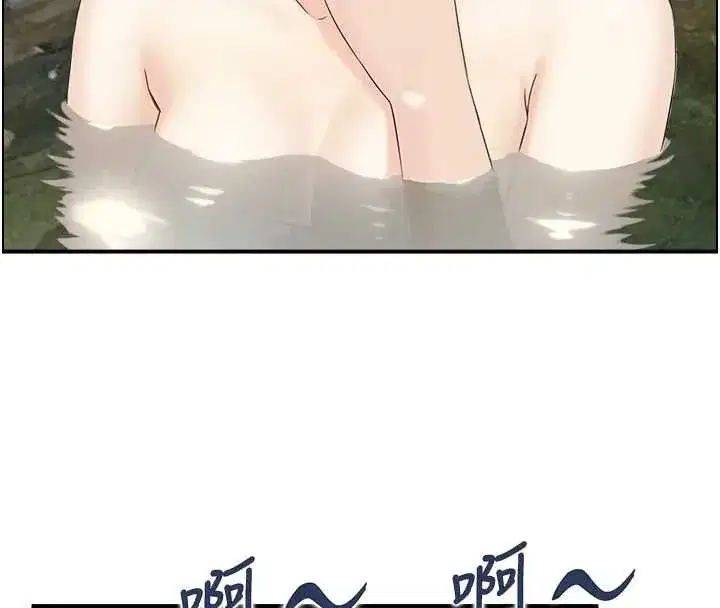 第16話-仙女與木製男根