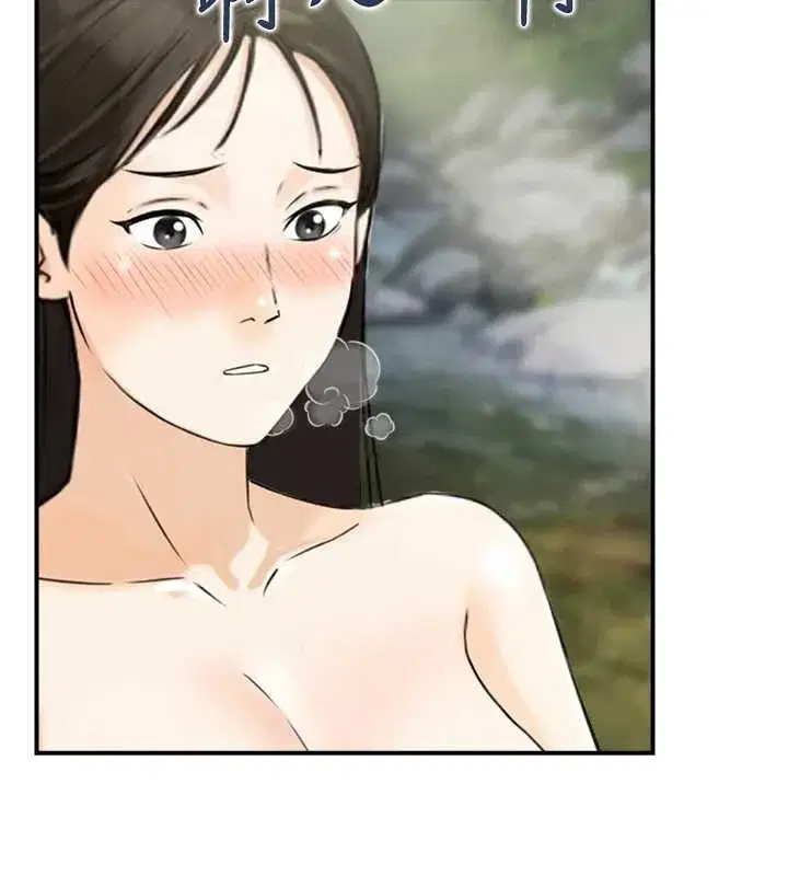 第16話-仙女與木製男根