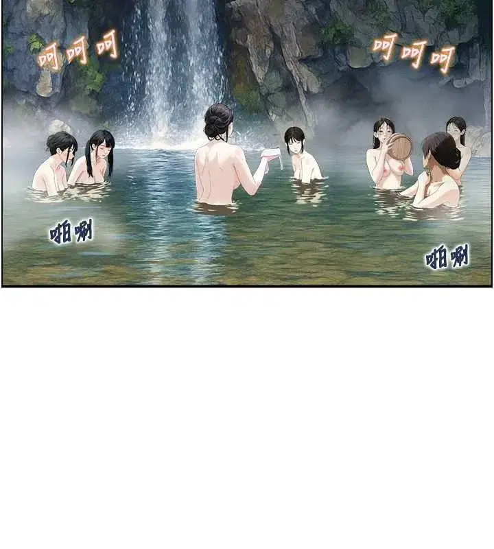 第16話-仙女與木製男根