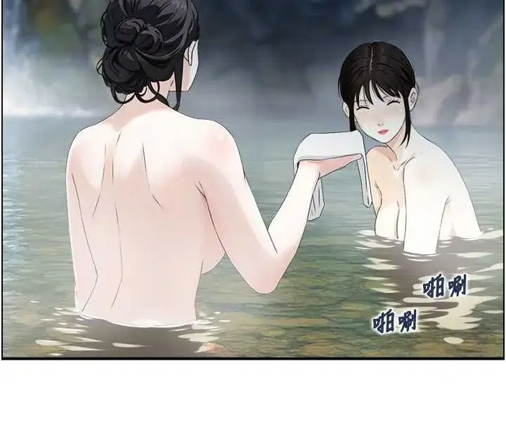 第16話-仙女與木製男根