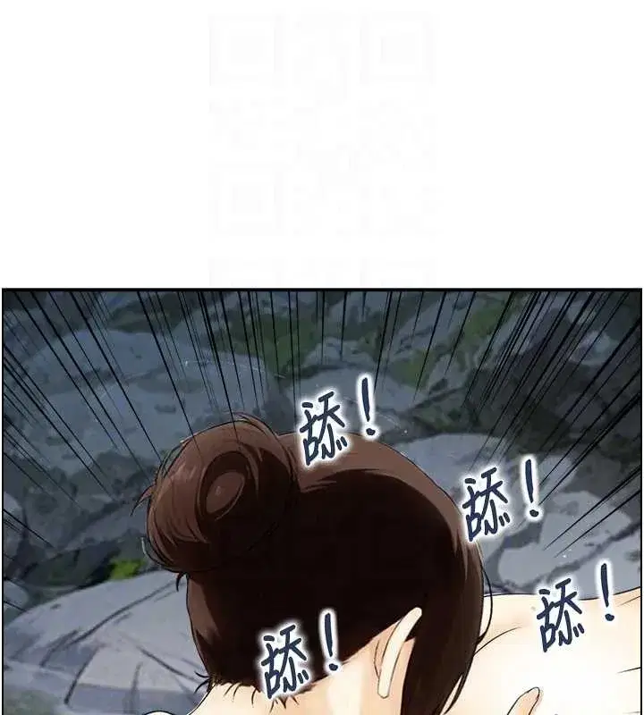 第16話-仙女與木製男根