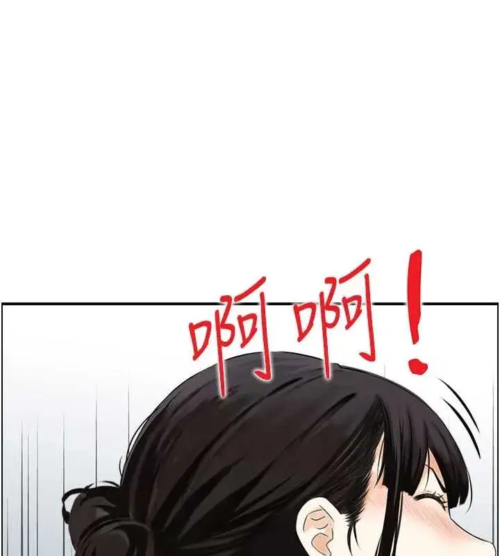 第16話-仙女與木製男根