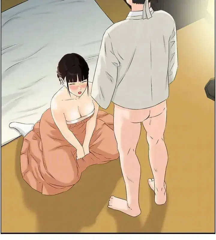 第17話-樵夫與仙女的交易