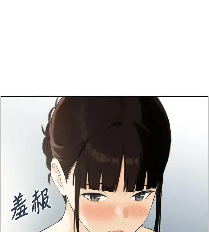 第17話-樵夫與仙女的交易