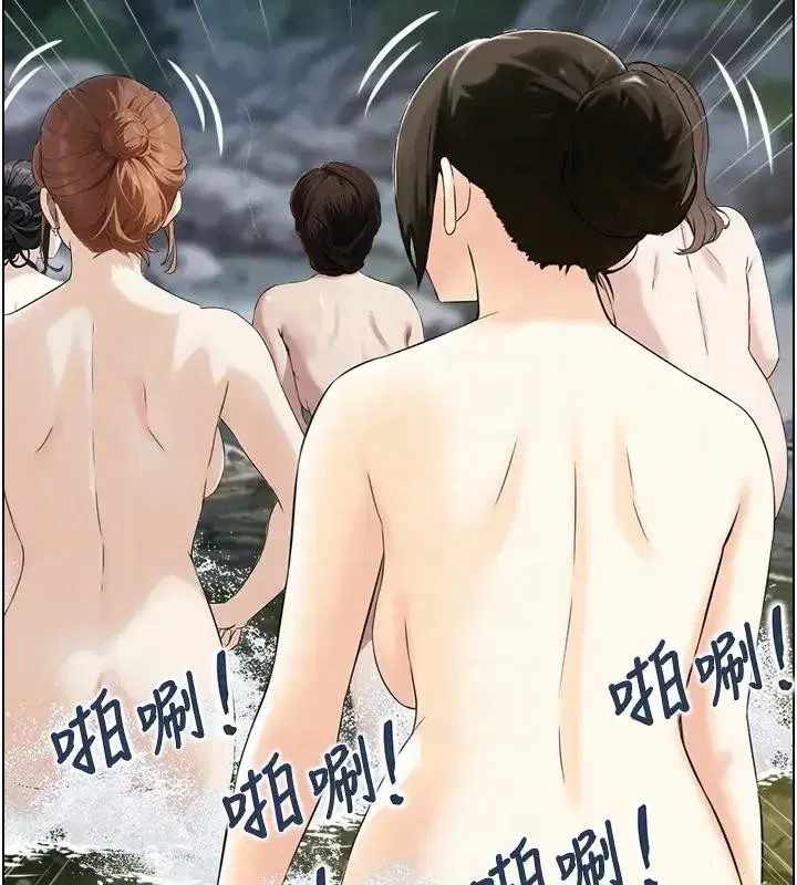 第17話-樵夫與仙女的交易