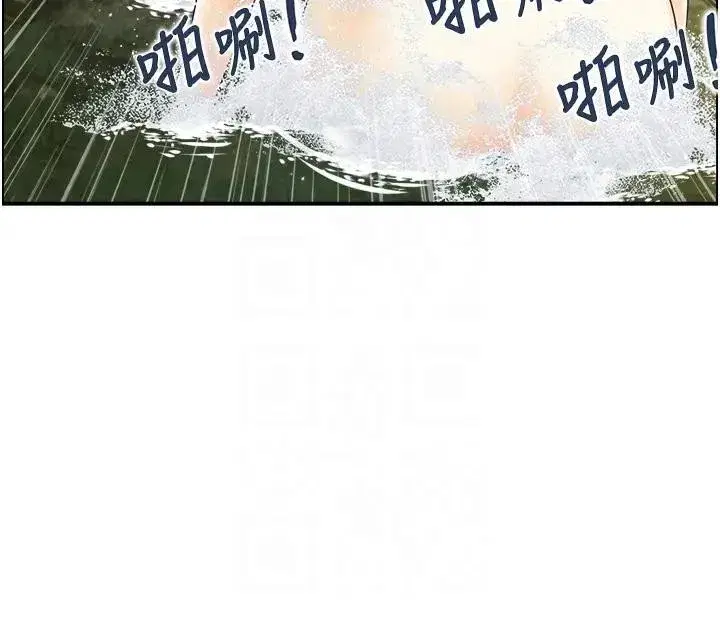 第17話-樵夫與仙女的交易